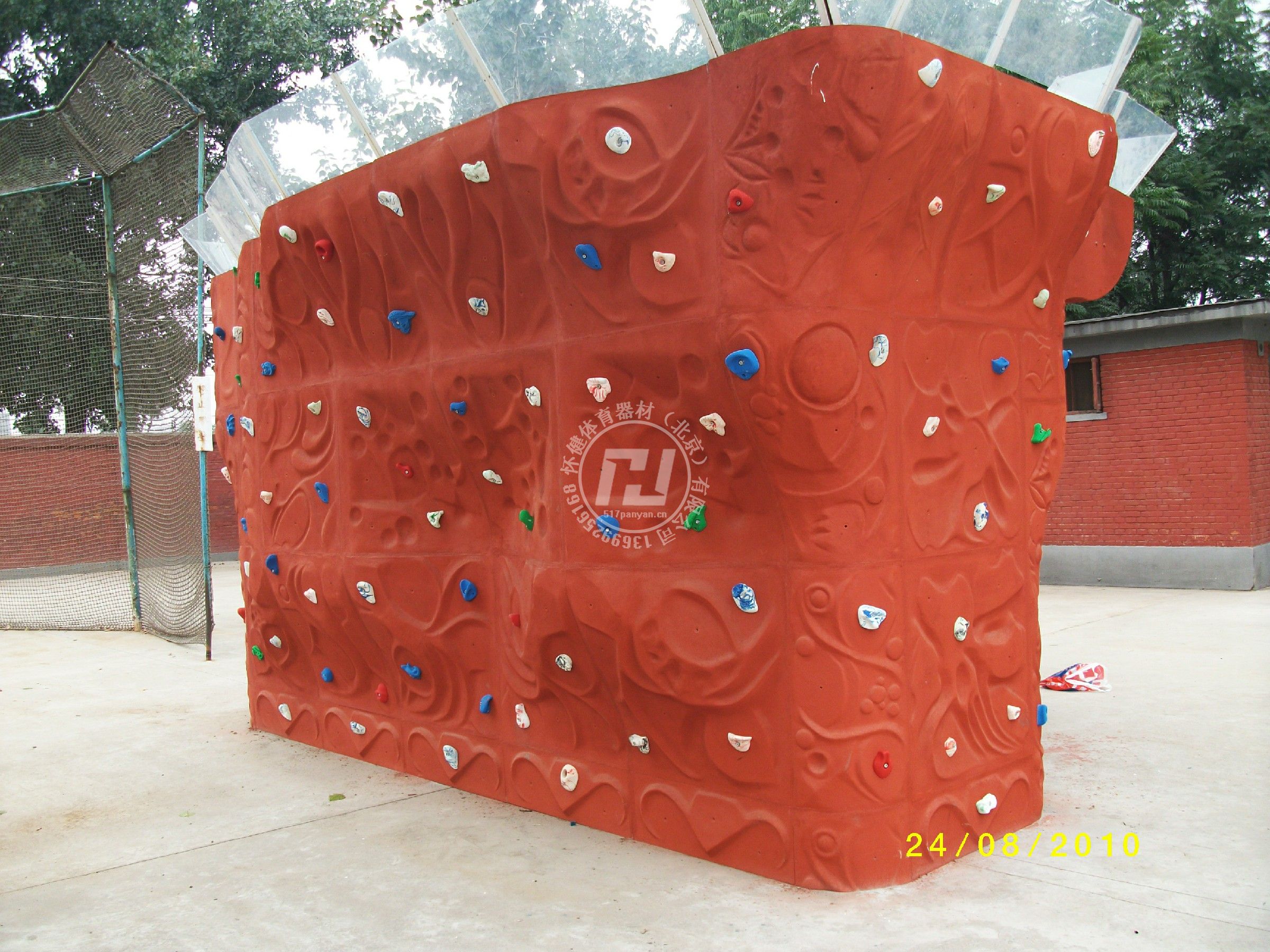 十一学校2
